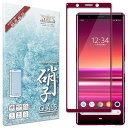 shizukawill Xperia 5 フルカバー ガラスフィルム レッド SOX5GLRE