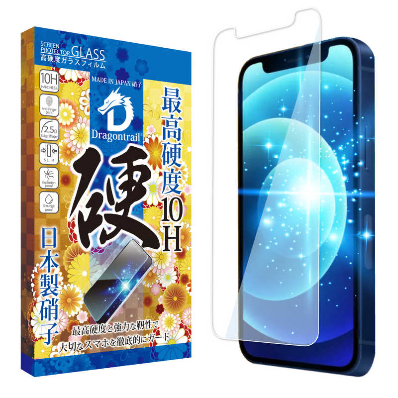 SHIZUKAWILL　iPhone 12 mini ドラゴントレイル ブルーライトカット ガラスフィルム ブルーライトカット　APIP12MDTGLBC