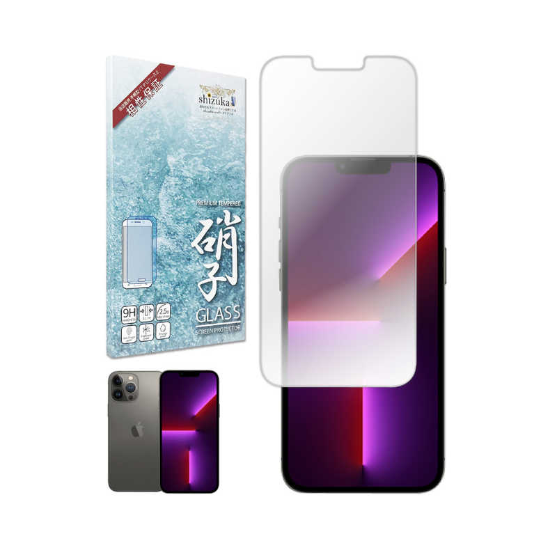SHIZUKAWILL　iPhone13 Pro Max フィルム ガラスフィルム アンチグレア 反射防止 スムースタッチ 保護フィルム　APIP13PMANGL