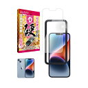 SHIZUKAWILL　iPhone 14 plus ガラスフィルム ドラゴントレイル ガイド枠付き 10H　APIP14MDTGLW