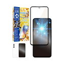 shizukawill Galaxy A54 5G ドラゴントレイル ブルーライトカット ガラスフィルム ブルーライトカット SAGAA54DTGLBC