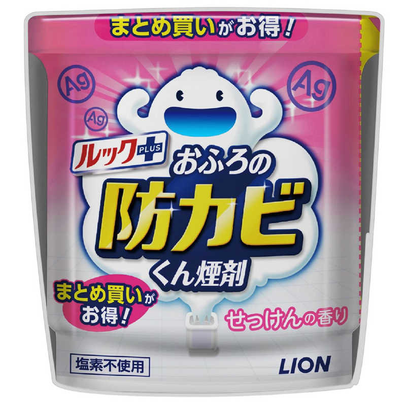 LION　ルック おふろの防カビくん煙剤 せっけんの香り 5g 3個パック