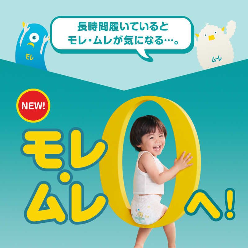 【パンツMサイズ】パンパースオムツ肌へのいちばん超吸収スリムパンツ(6~12kg)168枚(42枚x4パック)[ケース品]