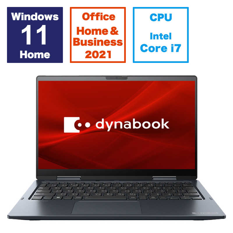 dynabookʥ֥åΡȥѥ dynabook V8 13.3/Win11 Home/Core i7/ꡧ16GB/SSD512GB ֥롼P1V8WPBL