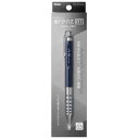 ぺんてる オレンズAT デュアルグリップタイプ シャープペンシル 0.5mm ダークブルー XPP2005C