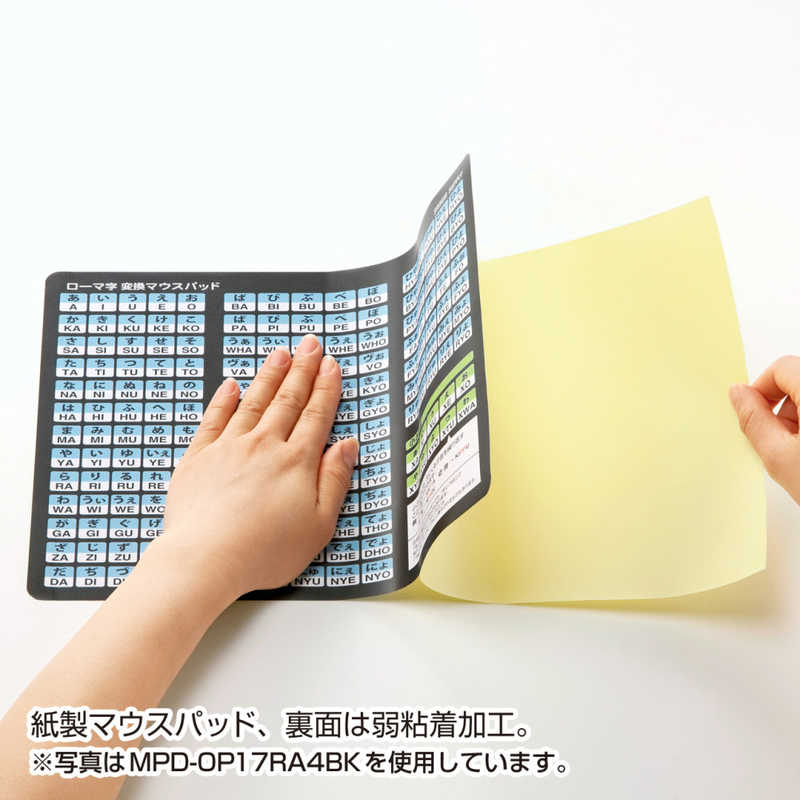 ����掠�ץ饤�������޻��Ѵ��ޥ����ѥåɡ�MPD-OP17RL8BL