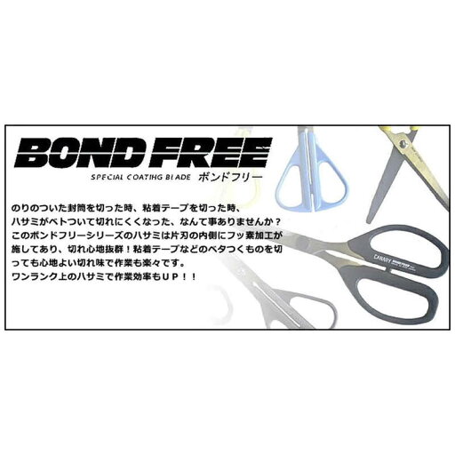 製図用品 スライドケース R-100 ブラック 014-0049