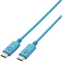エレコム　ELECOM　USB Type-C to USB Type-Cケーブル/USB Power Delivery対応/顔ツキタイプ/1.0m/ベイビー(ブルー×ブラック)　MPA-CCF..