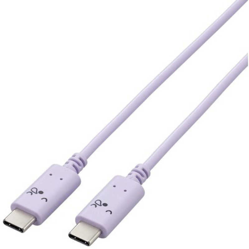 쥳ࡡELECOMUSB Type-C to USB Type-C֥/ĥ/2.0m/꡼ԡ(ѡץߥ֥å)MPA-CCF20PUF