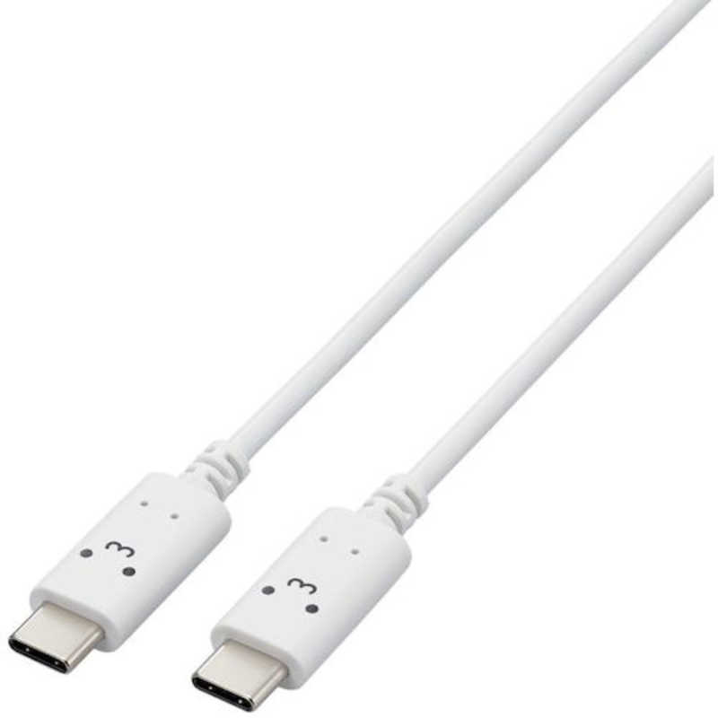 エレコム　ELECOM　USB Type-C to USB Type-Cケーブル/顔ツキタイプ/2.0m/シロチャン(ホワイト×ブラック)　MPA-CCF20WF