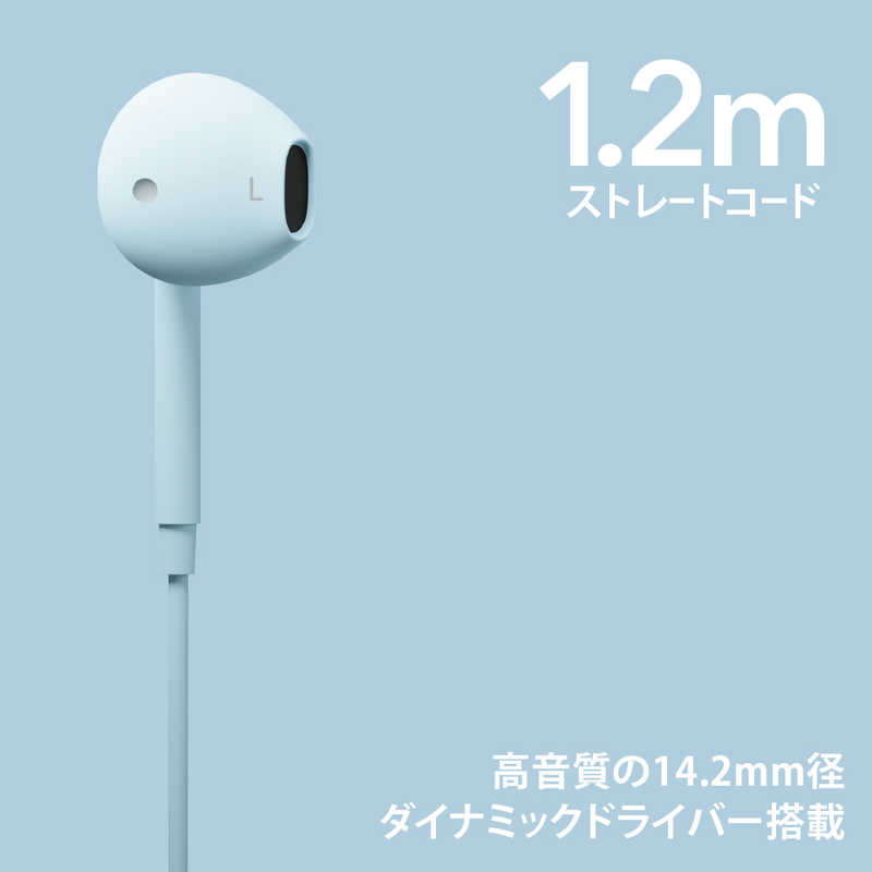 PGA　イヤホン インナーイヤー型 Premium Style イエロー ［リモコン・マイク対応 ...