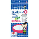 クレハ 「ダストマン」○(マル)50枚