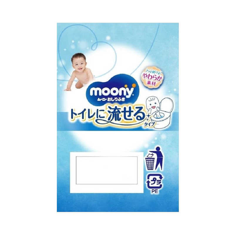 ユニチャーム moony(ムーニー)おしりふき...の紹介画像3