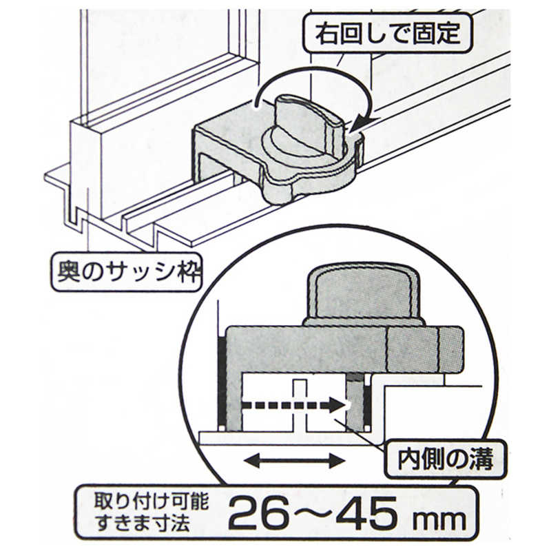 和気産業 窓用ロック IB-065 ブロンズ r-kojima-10914872 コジマ楽天市場店 サンプル画像3