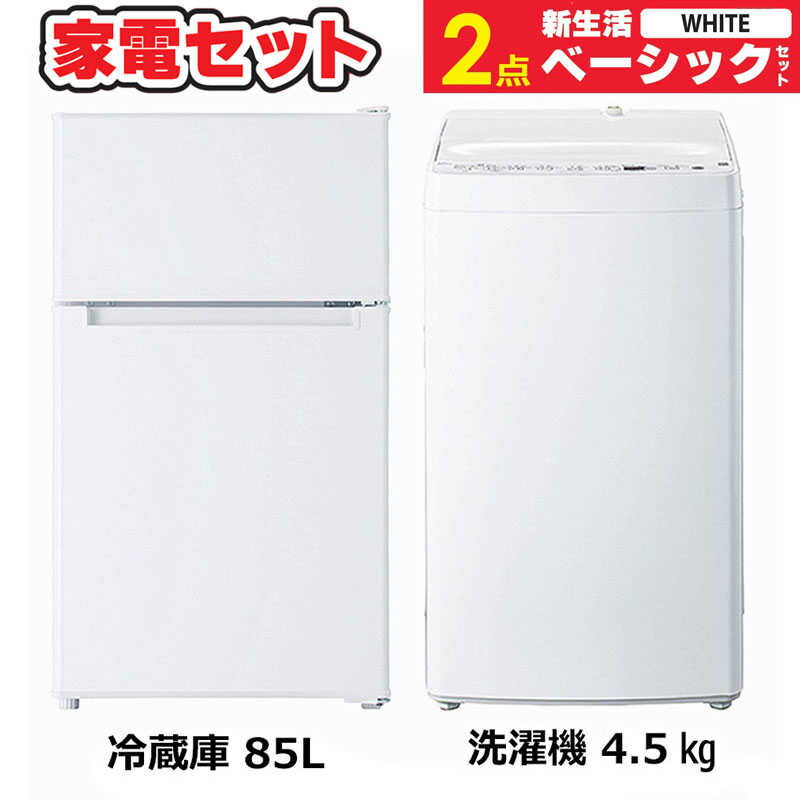 楽天市場】ヤマダ電機 洗濯機(家電セット|家電)の通販 楽天市場】ヤマダ電機 洗濯機(家電セット|家電)の通販