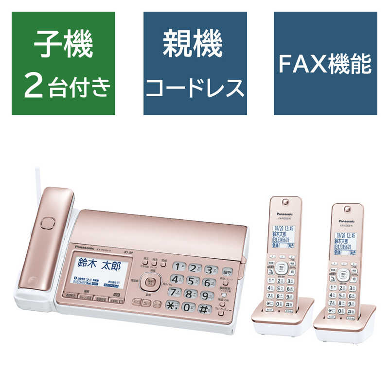 ѥʥ˥åPanasonicFAX λҵ2 /̻ ԥ󥯥ɡKX-PD550DW-N