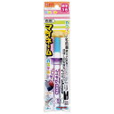サクラクレパス マイネームパステル3色セット YKM3-P