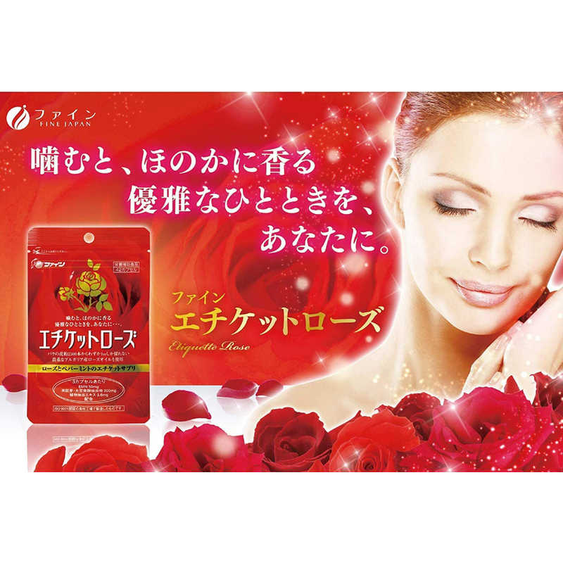 ファイン　【ファイン】 エチケットローズ 42カプセル