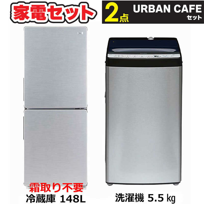 楽天市場】ヤマダ電機 洗濯機(家電セット|家電)の通販 楽天市場】ヤマダ電機 洗濯機(家電セット|家電)の通販