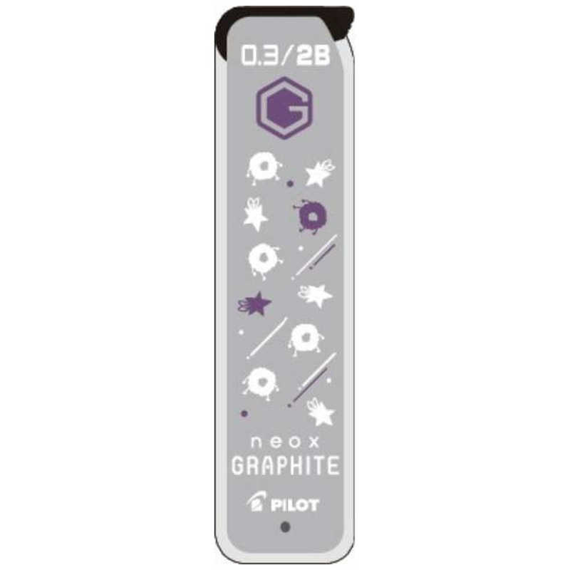 パイロット (限定)にじさんじコラボ グラファイトシャープ芯 0.3mm 2B 不破湊・星川サラ HRF3GNS23-FH2B