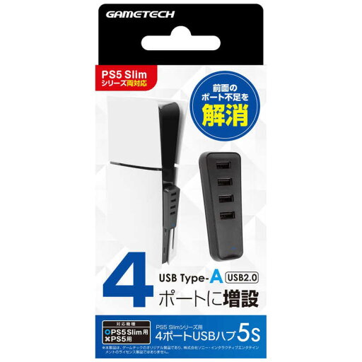 ゲームテック New4ポートUSBハブ5 P5F2598 ゲームテック New4ポートUSBハブ5 P5F2598
