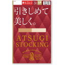 【商品解説】なめらかな肌触りのゾッキ編みタイプ。足首9hPa。伝線しにくい。デオドラント消臭。ウエストゴムが伸びやすく、幅の広いテープでくいこみにくい快適ウエストテープ。つま先部分の切り替えがある補強トウ。雨、泥をはじいてべたつきにくい撥水加工。衣類がまとわりつきにくい静電気防止加工。肌に届く紫外線を減らすUV対策加工。前後がわかるバックマーク付。【スペック】●型式：（FP11113P）●JANコード：4901020507431この商品は宅配便でお届けする商品です出荷可能日から最短日時でお届けします。※出荷完了次第メールをお送りします。配送サービス提供エリアを調べることができます「エリア検索」をクリックして、表示された画面にお届け先の郵便番号7桁を入力してください。ご購入可能エリア検索お買い上げ合計3,980円以上で送料無料となります。※3,980円未満の場合は、一律550円（税込）となります。●出荷可能日から最短日時でお届けします。（日時指定は出来ません。）　※お届け時に不在だった場合は、「ご不在連絡票」が投函されます。　「ご不在連絡票」に記載された宅配業者の連絡先へ、再配達のご依頼をお願いいたします。●お届けは玄関先までとなります。●宅配便でお届けする商品をご購入の場合、不用品リサイクル回収はお受けしておりません。●全て揃い次第の出荷となりますので、2種類以上、または2個以上でのご注文の場合、出荷が遅れる場合があります。詳細はこちら■商品のお届けについて商品の到着日については、出荷完了メール内のリンク（宅配業者お荷物お問い合わせサービス）にてご確認ください。詳しいお届け目安を確認する1度の注文で複数の配送先にお届けすることは出来ません。※注文時に「複数の送付先に送る」で2箇所以上への配送先を設定した場合、すべてキャンセルとさせていただきます。