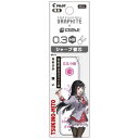 パイロット (限定)にじさんじコラボ グラファイトシャープ芯(パック) 0.3mm HB 月ノ美兎 PHRF3GNS23-TKHB