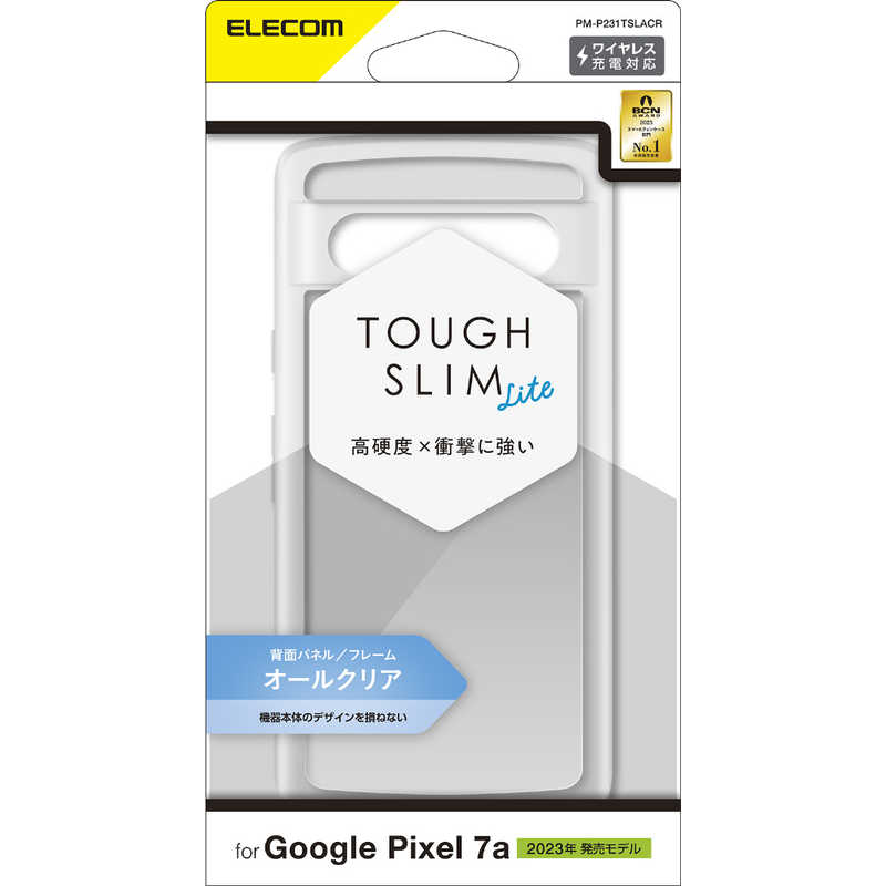 エレコム　ELECOM　Google Pixel 7a ケース ハイブリッド カバー 衝撃吸収 TOUGH SLIM LITE クリア　PMP231TSLACR