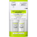 花王 curel(キュレル) 皮脂トラブルケア ミニセット