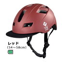 アサヒサイクル 自転車用ヘルメット (Mサイズ:54~58cm/) 08802 レッド SHUTTO
