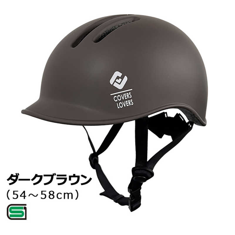 楽天市場】ヘルメット 自転車(家電)の通販 楽天市場】ヘルメット 自転車(家電)の通販