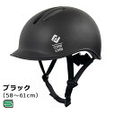 アサヒサイクル 自転車用ヘルメット (Lサイズ:58~61cm/) 08808 ブラック CHANTO