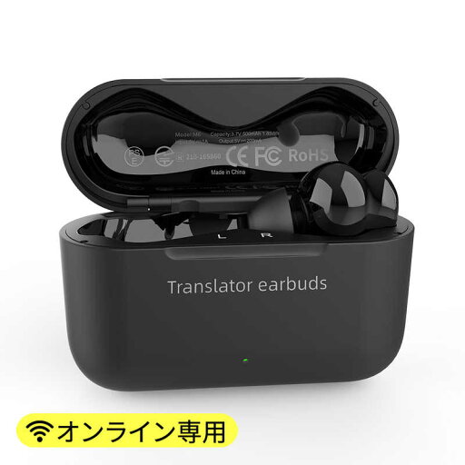 ウェザリージャパン AI翻訳機 ワイヤレスイヤホンとしても利用できる 127カ国の言語を翻訳可能 WOOASK M6 (オンライン版) ブラック WOOASKM6BK ウェザリージャパン AI翻訳機 ワイヤレスイヤホンとしても利用できる 127カ国の言語を翻訳可能 WOOASK M6 (オンライン版) ブラック WOOASKM6BK