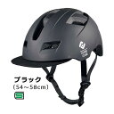 アサヒサイクル 自転車用ヘルメット (Mサイズ:54~58cm/) 08801 ブラック SHUTTO
