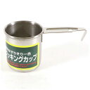 カンダ kan クッキングカップ 000244