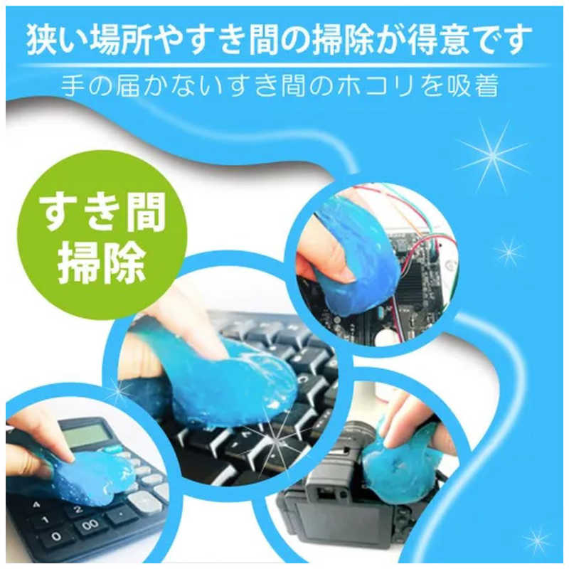 日本トラストテクノロジー　クリーニングジェル ケースタイプ(160g) グリーン グリ...