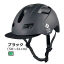 アサヒサイクル 自転車用ヘルメット (Lサイズ:58~61cm/) 08803 ブラック SHUTTO