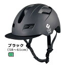 アサヒサイクル 自転車用ヘルメット (Lサイズ：58〜61cm/) 08803 ブラック SHUTTO