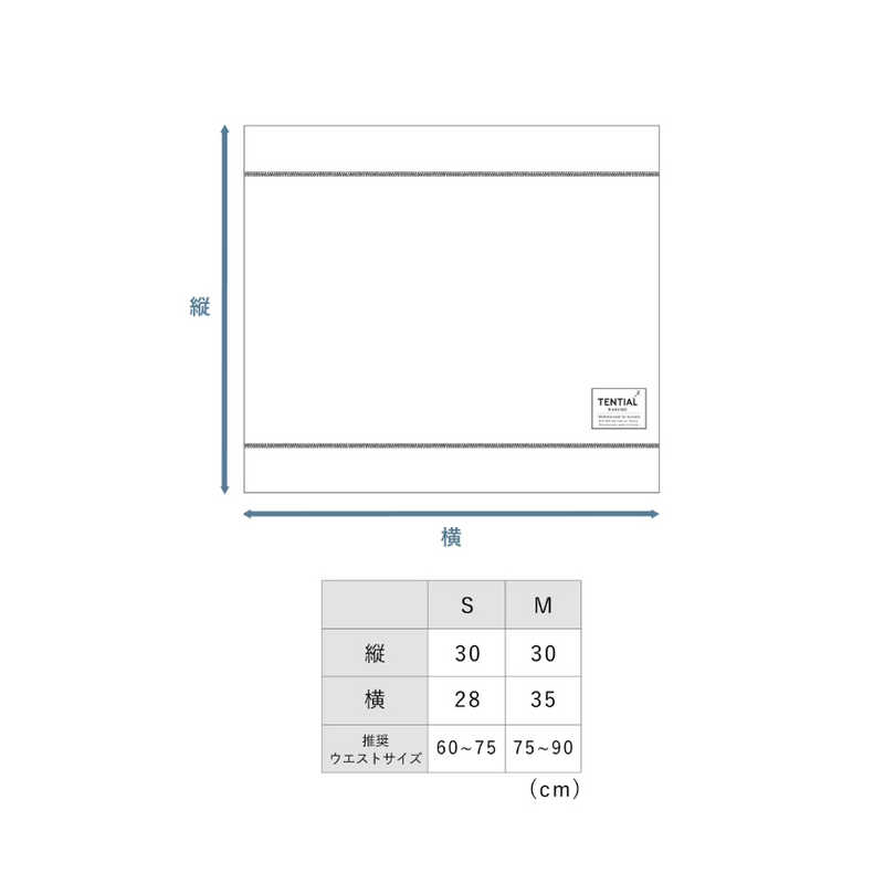 TENTIAL（テンシャル）『BAKUNEHARAMAKI』