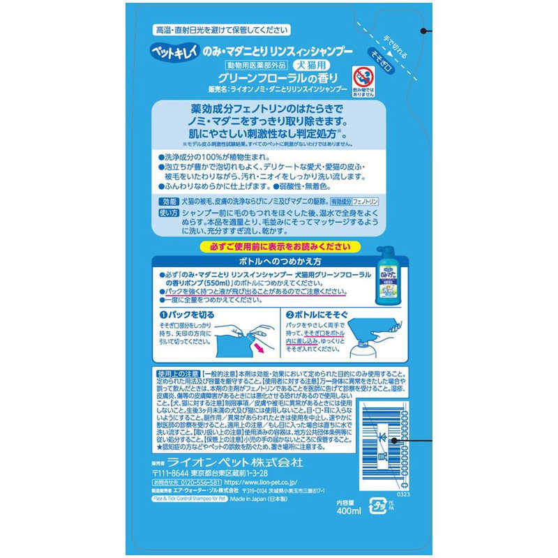 �饤����ڥåȡ��ڥåȥ��쥤 �Τߡ��ޥ��ˤȤ� ��󥹥��󥷥��ס� ��������ǭ�� ���꡼��ե������ι��