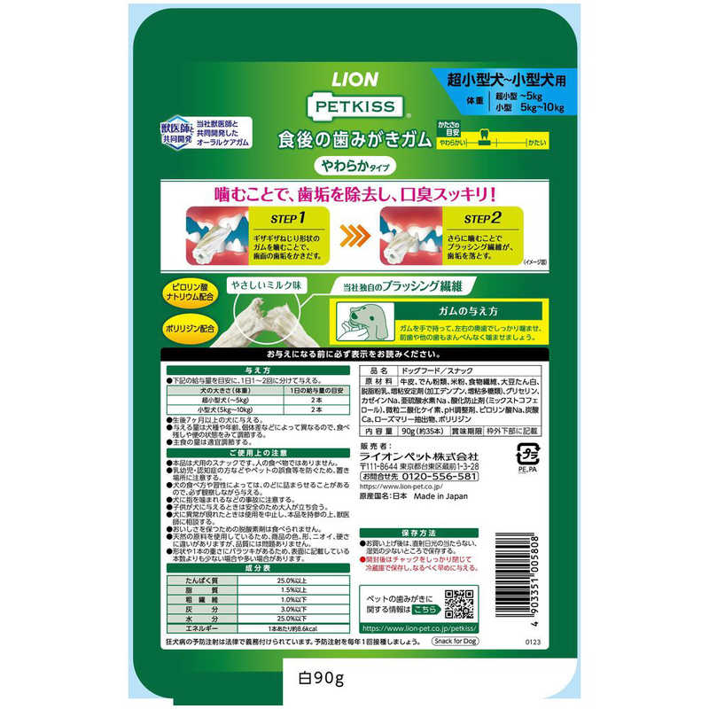 �饤����ڥåȡ�PETKISS ����λ��ߤ������� ���餫������ Ķ������~�������� 90g