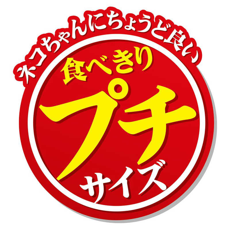 ペティオ　猫用 おやつ 6ヶ月から