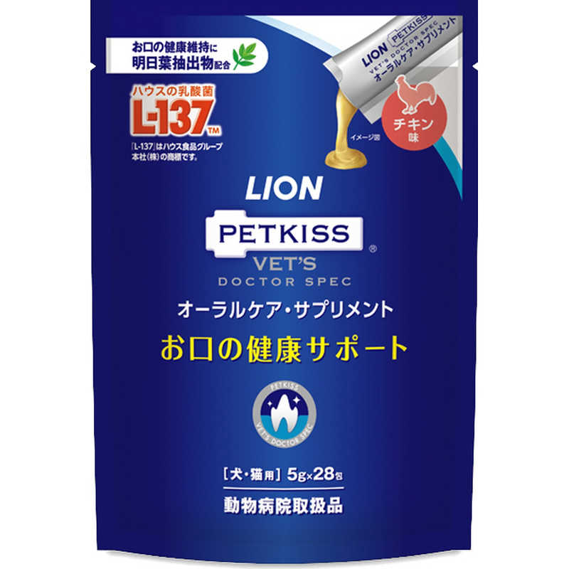 ライオン商事　ベッツドクタースペック オーラルケア・サプリメント