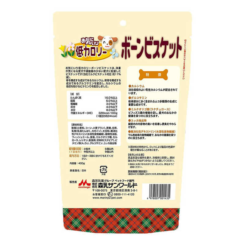 サンプル画像2