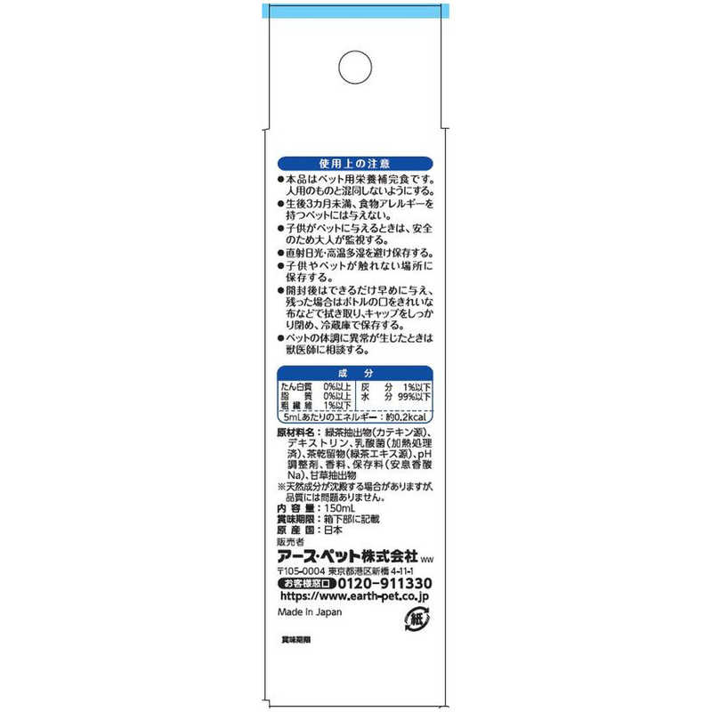 �������ڥåȡ����֥�ǥ�� ���ߤ������������� 150ml