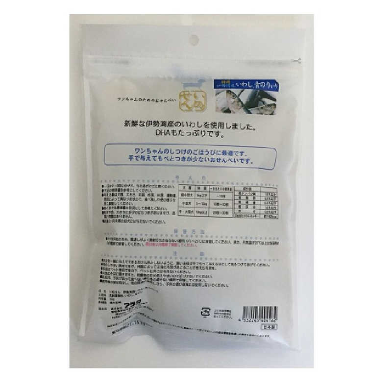 アラタ　いぬせん 特選伊勢湾産いわし・青のりいり (50g)