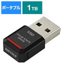 BUFFALO 外付けSSD USB-A接続 [1TB /ポータブル型...(2)