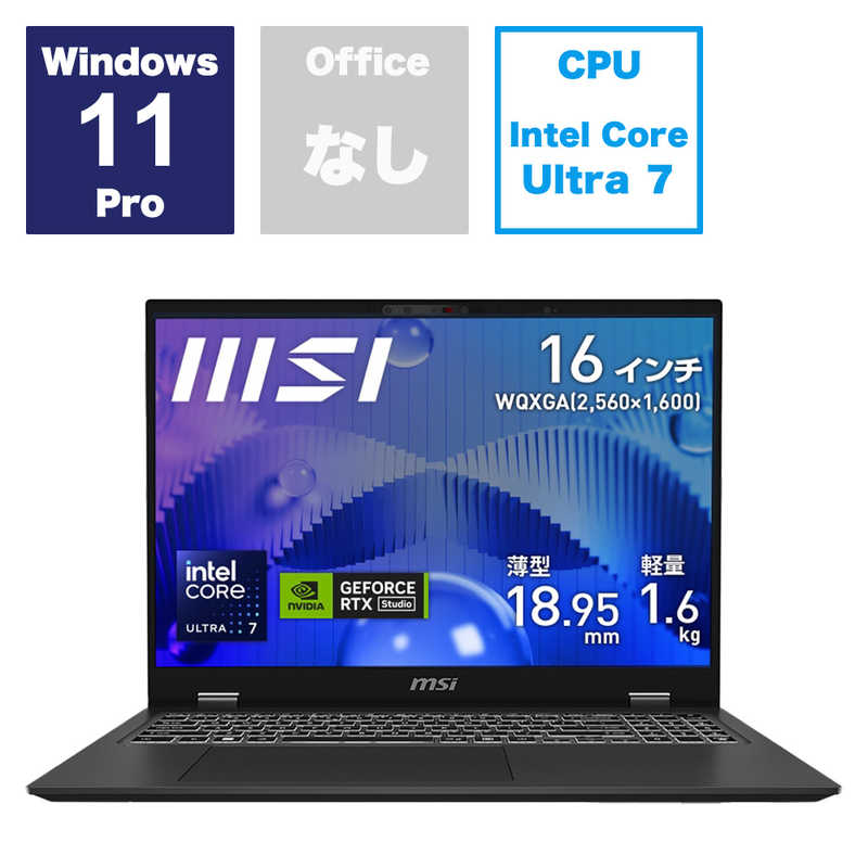 MSIΡȥѥ 16.0 /Windows11 Pro /intel Core i7 /ꡧ32GB /SSD1TB /2024ǯ1ϡPRESTIGE16B1VFG-4079JP