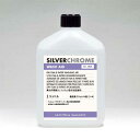 中外写真薬品　SILVERCHROME WASH AID (5L用) シルバークローム ウォッシュエイド　169007