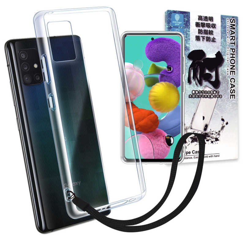 SHIZUKAWILL　Galaxy A51 5G ストラップホール付 TPU クリアケース　SAGAA51CL
